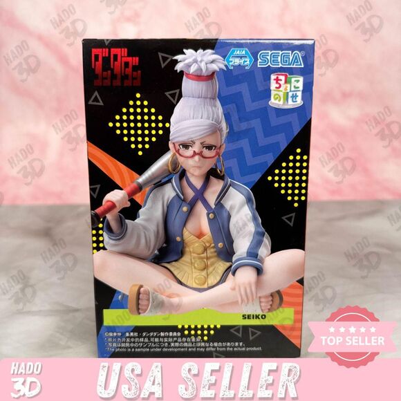 Dandadan Chokonose Seiko Figure Premium Japan SEGA jaia Granny Figure US Seller - Picture 1 of 7